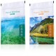 HAWAII SPIRULINA TABS + Organic Sea Berry powder